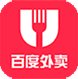 美團外賣